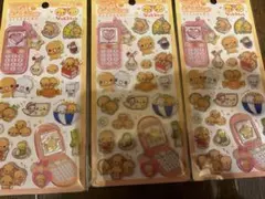 なっとうちゃん平成ハッピーフォン