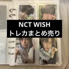 NCTWISH シオン サクヤ グッズ まとめ売り 2025年最新】Nct wish サクヤ シオンの人気アイテム - メルカリ