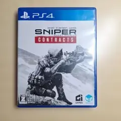 PS4 スナイパー ゴーストウォリアー コントラクト