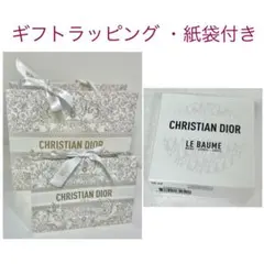 新品未使用 ルボーム クリスチャンディオール