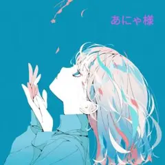 あにゃ様　おまとめ