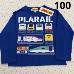 ④100、新品☆プラレール、新幹線☆長袖Tシャツ、ロンT