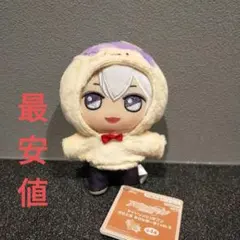 アイドリッシュセブン きらどる おさんぽーず　逢坂壮五　ぬいぐるみ　アイナナ