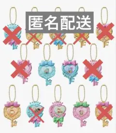 【新品】サンリオキャラクターズきらっとマジカルチャームBiscuit5種セット