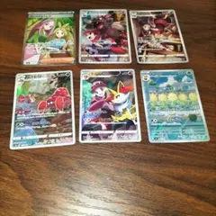 sr ar chrまとめ売り　ポケモンカード