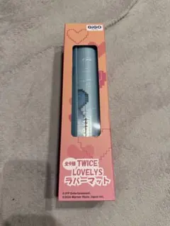 GIGO限定 TWICE ナヨン ナブリー LOVELYS まとめ売り - メルカリ