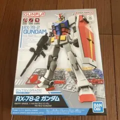 RX-78-2 ガンダム Big Mac COLOR マクドナルド ビッグマック - メルカリ