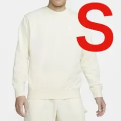 新品 ナイキ フレンチテリー クルー トレーナー ベージュ Ｓサイズ 送料無料