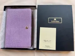 2026年最新】ネオフィナード ラベンダーの人気アイテム - メルカリ