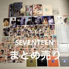 2025年最新】seventeen アルバム まとめ売りの人気アイテム