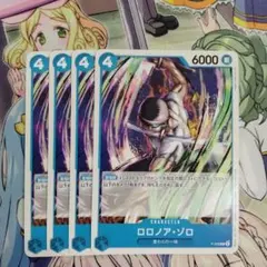 ワンピースカードゲーム　ロロノア・ゾロ　4枚セット プロモ