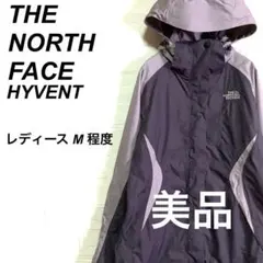 ○(春コーデ)美品 ノースフェイス マウンテンパーカー ハイベント 紺 紫 M