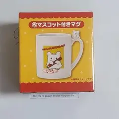 サンリオくじ はなまるおばけ マグカップ