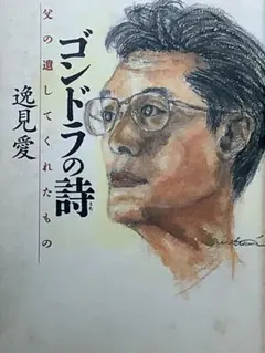 Item thumbnail for item 5ae85def-0baa-4fdd-9694-2ad2b2c34fb3