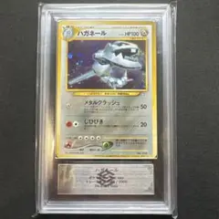 PSA9 わるいハガネール ロケット団の逆襲 - メルカリ