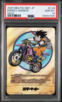 エナジーマーカー 金 パラレル E-76 psa10 - メルカリ