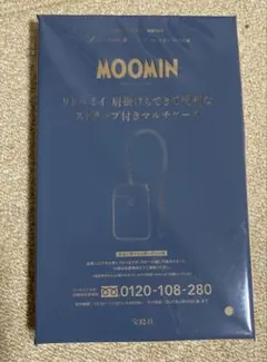 リンネル 7月号 付録 リトルミイ マルチケース