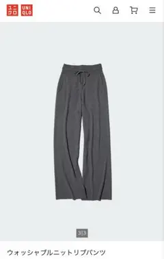 ユニクロ　ウォッシャブルニットリブパンツ