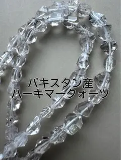 Miyuママ様ご専用ページ