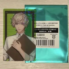 2026年最新】天草シオン スイパラの人気アイテム - メルカリ