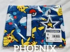 横浜DeNAベイスターズ ポケモン 牧秀悟選手 タオル ポケピース付き 