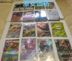 ムニキスゼロ系格安セット