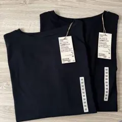 無印良品　ボートネック七分袖Tシャツ２枚