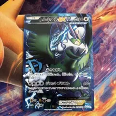 ポケモンカード　トルネロスEX・サメハダーEX・ガマゲロゲEX・ヒードランEX Pokemon Card Game/[M2] Inferno X]Mega Sharpedo ex 113/080