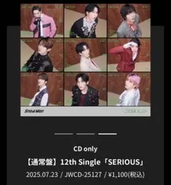 Item thumbnail for item dc361e6e-33f6-4752-aa6a-9b4a932d4df7