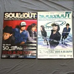 2026年最新】ポスター soul d outの人気アイテム - メルカリ