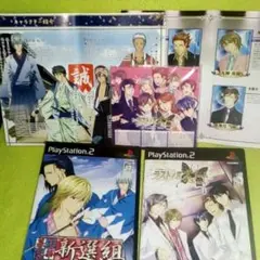 ♡ 恋愛 シミュレーションゲーム ♡　♡２本セット♡　PS２　ソフト