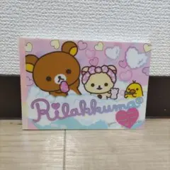 d*2様 平成 レトロ リラックマ メモ帳