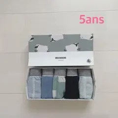 プチバトー　トランクス5枚組　5ans