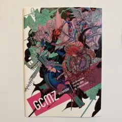 Item thumbnail for item f9fdfad9-5e2c-4175-b0bd-663f1ff0d2e6