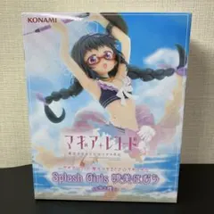 まどマギ 暁美ほむら 水着フィギュア マギレコ スプラッシュガールズ