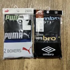 新品 未使用 Umbro Puma ボクサーパンツ 2枚組2セット 150cm