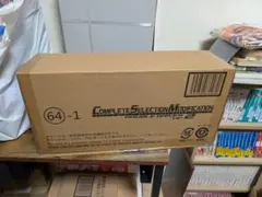 csm ダブルドライバー ver2　輸送箱未開封