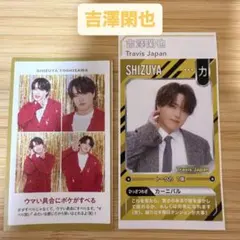 Item thumbnail for item c05ea06e-0fab-4800-8092-a95a2d5be864