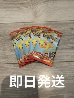 5パック ポケモンカードMEGA マクドナルドハッピーセット2025プロモカード