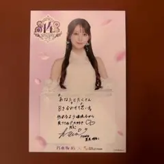 2026年最新】黒見明香 サインの人気アイテム - メルカリ