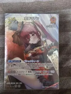 2026年最新】ホロカ マリン 2ndの人気アイテム - メルカリ