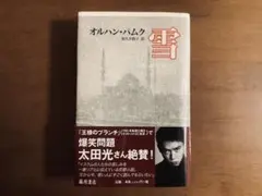 Item thumbnail for item aea832ff-9979-488b-b840-2d378d5289dd