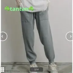 タンタン購入　【Liyoca】綿強撚 スムースニットパンツ -手洗い可-