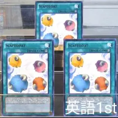 Satoru様 リクエスト 3点 まとめ商品