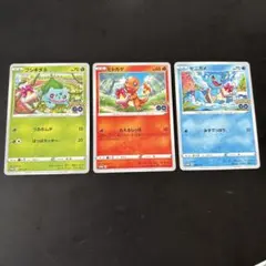 フシギダネ　ゼニガメ　ヒトカゲ　ポケモンGO プロモのサムネイル