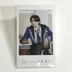 ミニフォト　Lienel 高桑真之