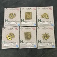ジョジョの奇妙な冒険一番くじ H賞ピンズコレクション6種コンプリート