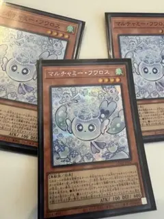ヘリオス@TCG様 リクエスト 3点 まとめ商品 - メルカリ