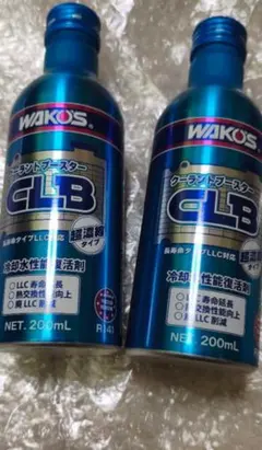 送料込み WAKO'S クーラントブースター 2本セット 300ml - メルカリ