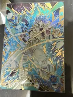 ドラゴンボールスーパーダイバーズSDV8-044 GDR★ ゴジータ:BR